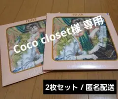 2025年最新】フェイラー限定品の人気アイテム - メルカリ