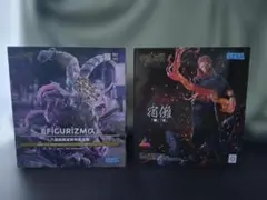 呪術廻戦 FIGURIZMA 「宿儺」　「八握剣異戒神将魔虚羅」2体セット