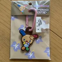 サンリオ ウサハナ ラバーマスコット付きカラビナ キーホルダー 日焼けウサハナ
