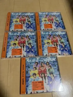 MORE STAR サマーゴー!!/WITH KAWAII論 CD 5枚セット