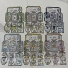 【正規品】 クーリア グラスパーラー スタンドグラス シール 36枚 コンプ