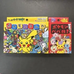 新品未開封 ポケモン ババ抜き 赤 2個セット - メルカリ