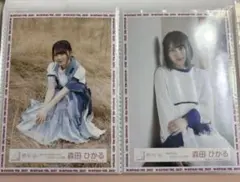 櫻坂46森田ひかる MV衣装 まとめ売り 最終値下げ1222→