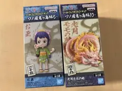 特価 ワンピース ワーコレ　ワノ国鬼ヶ島編　お玉、光月モモの助　2体セット