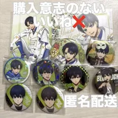 2025年最新】士道龍聖 缶バッジ 玉座の人気アイテム - メルカリ