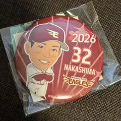 楽天イーグルス イーグルスガチャ 缶バッジ 中島大輔 #32