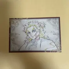 鬼滅の刃 ufotable dining おすそ分け ポストカード 煉獄杏寿郎