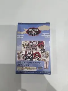 2026年最新】HAZBIN hotel カードの人気アイテム - メルカリ