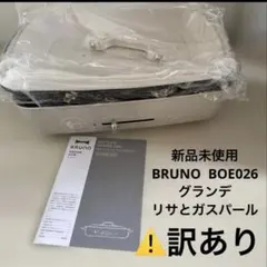 2026年最新】リサとガスパール ホットプレートの人気アイテム - メルカリ