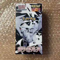 早い者勝ち！ 新品未開封 シュリンク付き ホワイトフレア デラックス