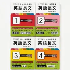 参考書まとめ売り　大学受験　問題集　早期締め切り Yahoo!オークション - まとめ売り ｜大学受験 参考書・問題集―数学〈