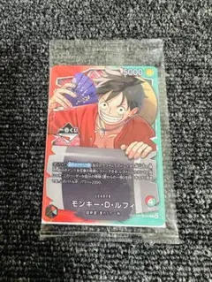 丁寧梱包　ワンピース カードゲーム 1番くじ　モンキー・D・ルフィ　プロモカード