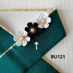 Item thumbnail for item da159bf8-eda0-48fd-9735-8d9c720de7c2