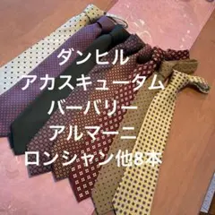 ⭐️美品シルクネクタイ／インポートブランドネクタイセット／センス抜群8本⭐️
