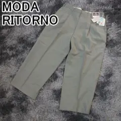 MODA RITORNO 未使用タグ付 スラックス 撥水加工 メンズ グレー