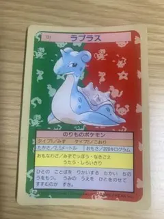 2026年最新】ポケモン トップトップサンの人気アイテム - メルカリ