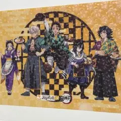 「最終値下げ」鬼滅の刃 ジョイフル 集合レア クリアファイル