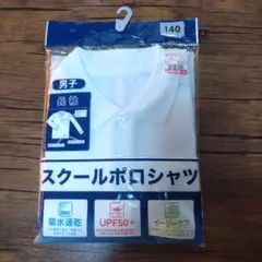 【新品】男の子用長袖ポロシャツ 140 ホワイト しまむら