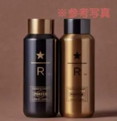スターバックス　リザーブ　STARBUCKS PORTER タンブラー　スタバ