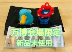 【新品未使用】 ミャクミャク まちぼうけ 会場限定 ガシャポン