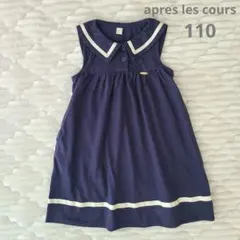 après les cours ビックカラーノースリーブワンピース ネイビー