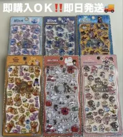 【正規品】新品未開封　即日発送　ディズニープチドロップ　6枚セット