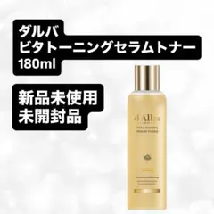 うさこ様 リクエスト 2点 まとめ商品