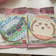 【新品未使用】ちいかわ コースターコレクション シーサー パジャマパーティーズ