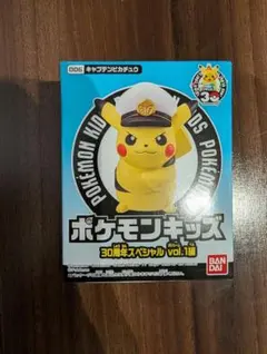 【未開封】ポケモンキッズ キャプテンピカチュウ