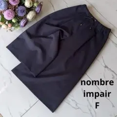 ノンブルアンペール ガウチョパンツ ブラック アンクル丈 ワイド 大人 上品