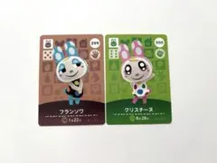 2026年最新】クリスチーヌamiiboカードの人気アイテム - メルカリ
