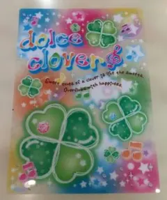 dolce clover 下敷き