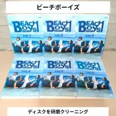 BEACH BOYS DVD 全6巻 + スペシャル版 反町隆史 竹野内豊 - メルカリ