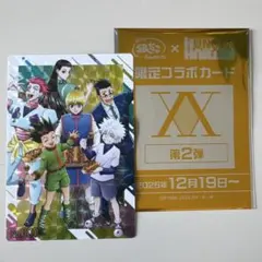 ハンターハンター 銀だこ 第2弾 カード シークレット ホロ