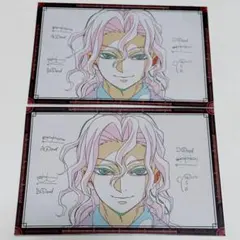 2026年最新】鬼舞辻無惨 ポストカードの人気アイテム - メルカリ