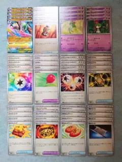ポケモンカード　メガエルレイドｅx　デッキパーツ　各４枚セット