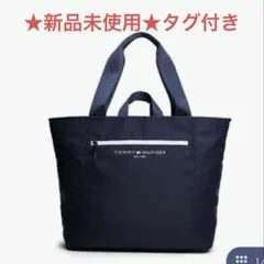 ロッカーバッグ