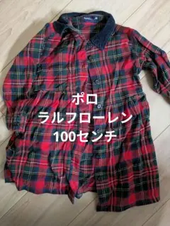 【ポロラルフローレン】チェック柄長袖シャツ