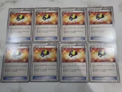 【美品】ポケモンカード ハイパーボール 8枚セットのサムネイル