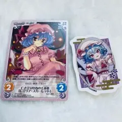 ChaosTCG カオス　東方混沌符　比那名居　天子　SP サイン　2枚セット ChaosTCG カオス 東方混沌符 比那名居 天子 SP サイン 2枚セット