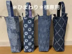 ＊ひまわり＊様専用出品 確認用