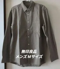 【送料無料】無印良品 茶色と白のチェック柄 長袖シャツ Mサイズ