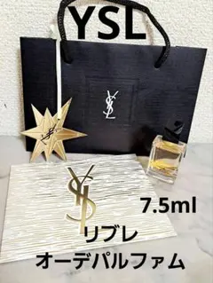 【新品未使用品】YSL LIBREオーデパルファム7.5ml イヴ・サンローラン