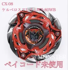 2026年最新】アシストブレードウィールの人気アイテム - メルカリ