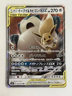 Item thumbnail for item 3b1e189d-e83d-4043-99bb-785f53a78715