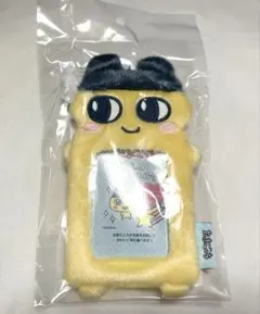 たまごっち もふもふフォトキーホルダー　まめっち トレカケース