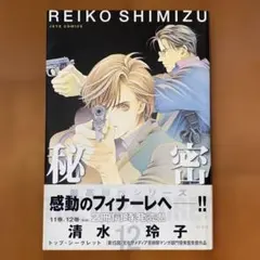 ニコ様 リクエスト 3点 まとめ商品