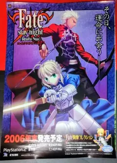 2025年最新】fate ポスターの人気アイテム - メルカリ