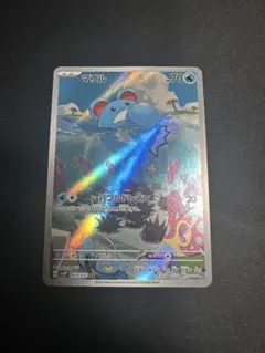 【美品】マリル ar 20枚 2026年最新】ポケモンカード マリル arの人気アイテム - メルカリ
