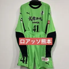 ロアッソ熊本　GKユニホーム　上下セットのサムネイル